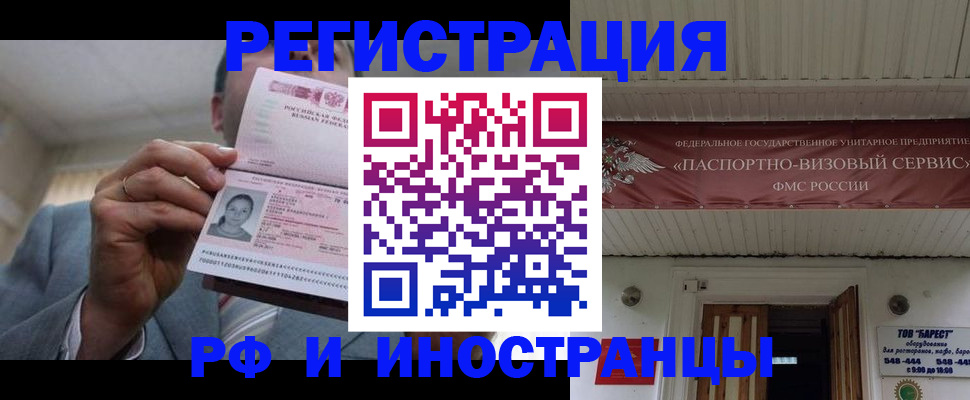 прописка для военкомата в Слободской