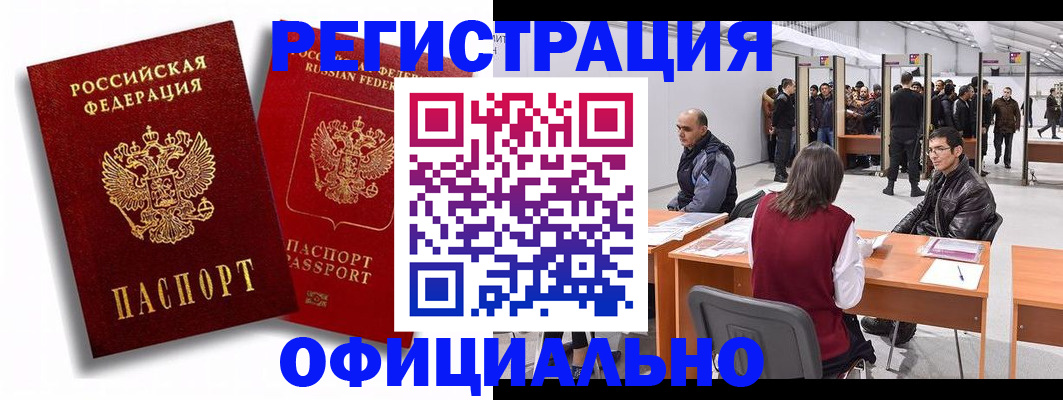 прописка для кредита в Слободской